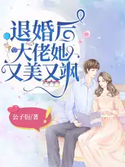 小说苏南卿霍均曜书名是什么