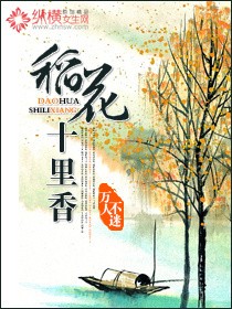 稻花香创始人蔡宏柱离世