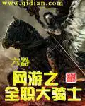 逆战魔神之羽有什么用