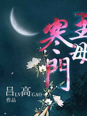 夏青应辟方完整版小说免费阅读