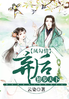 囚凰:美人如斯