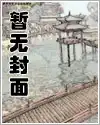 坑王驾到1-4季音频