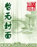 幕府风云电影免费完整版