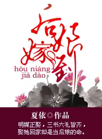 后娘养的