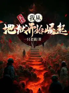 龙象霸体诀笔趣阁无弹窗无弹窗