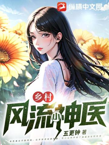 李阳棺香美人笔趣阁无弹窗