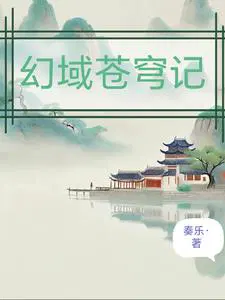 幻海苍域n1