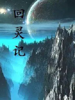 林北林天策