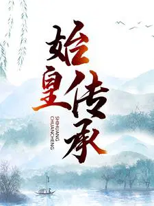 林天龙林徽因