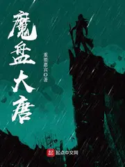 魔盘云家定向流量怎么开启