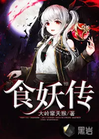 石药创新