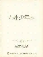 封朵管裔她敢为爱死免费阅读