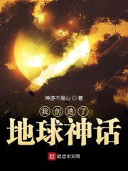 我创造了地球神话.每次火星都会灭亡