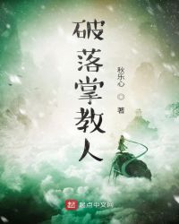 重生后我成了护夫狂魔情节