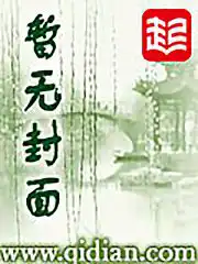 创造和初恋的未来